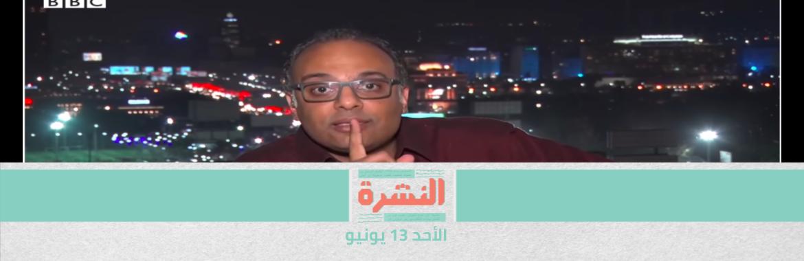 بعد استدعائه للتحقيق في بلاغ من «الوطنية للانتخابات».. حسام بهجت: تحريك البلاغ أغرب من تقديمه | الائتلاف «المحمي بصوت عربي» يشكّل الحكومة الإسرائيلية.. واستمرار الاعتداء على الفلسطينيين