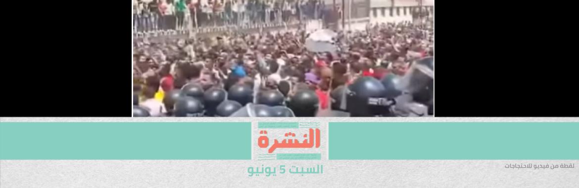 محام: القبض على نحو 30 من أهالي عزبة نادي الصيد بالإسكندرية بسبب اعتراضهم على التهجير | أصحاب معدات إعادة الإعمار في غزة: الاتفاق تم على العمل في رفح المصرية