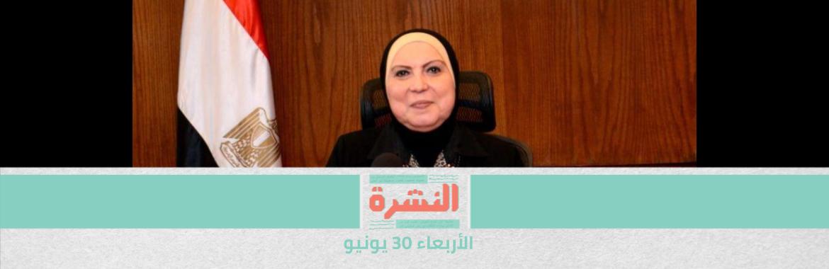 بعد 10 أيام من إصداره.. وقف قرار منع استيراد قطع الغيار لغير التوكيلات والمصانع | خبراء: التغيرات المناخية سبب أزمة المانجو.. ونائب «الخضر والفاكهة»: كُلوا بطيخ