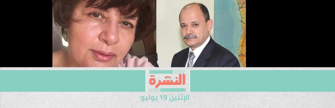 إخلاء سبيل الإعلامية هويدا طه بعد التحقيق معها بسبب فيديو طالبت فيه بالإفراج عن نجلها | بعد مقال طالب فيه السيسي بالتنحي.. حبس الكاتب الصحفي عبد الناصر سلامة 