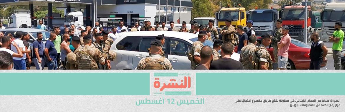 مدير مستشفى رفيق الحريري: مستشفيات لبنان تستغيث يوميًا من نقص الوقود.. والقطاع الصحي مهدد بالانهيار بسبب «كورونا»