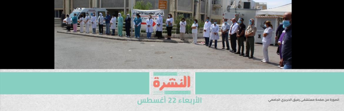 «أوبر» تسقط مديونيات السائقين المتراكمة.. وباحث: منافسة مع «اندرايفر» | زيادة أسعار الوقود في لبنان.. ونقيب المستشفيات: الوضع من سيئ إلى أسوأ