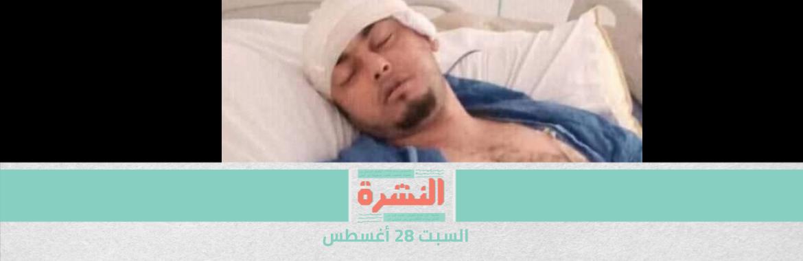 حبس ضابط أصاب محاميًا بنزيف في المخ | ومونيكا حنا: عدم تسجيل «قصر أندراوس» كأثر يضع الوزارة تحت طائلة القانون 