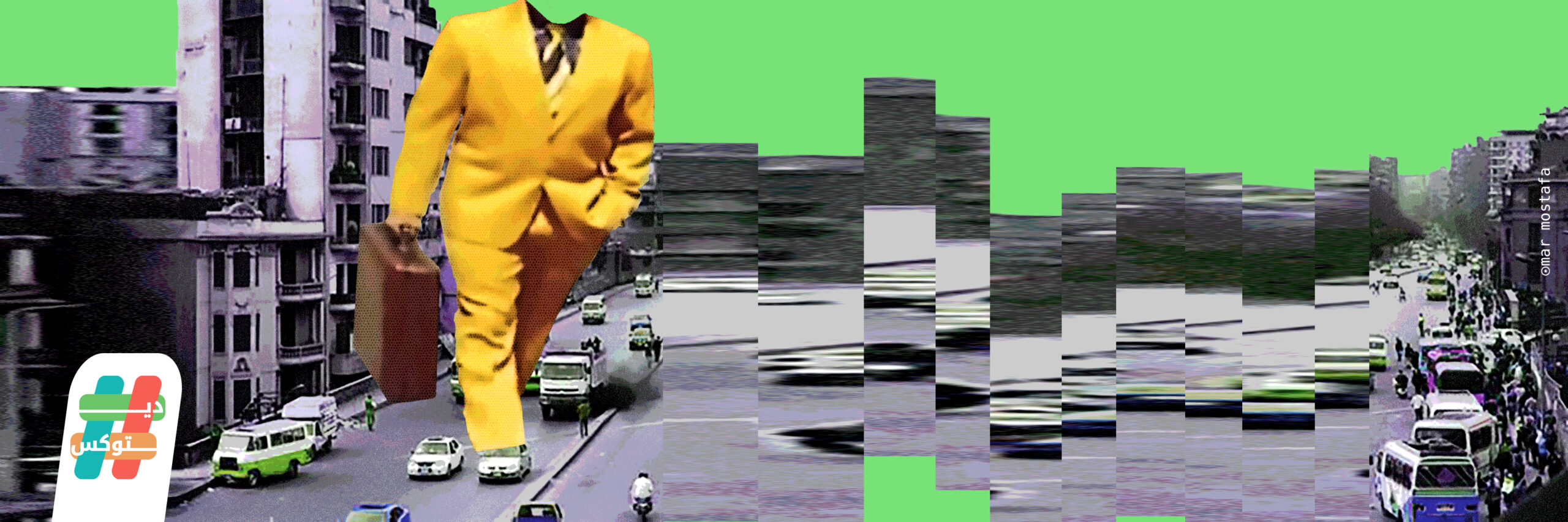 أشباح نجع القاهرة