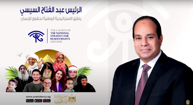 Egypt’s human rights strategy is finally out, but will bring few ‘major developments’ in criminal justice reform, says source