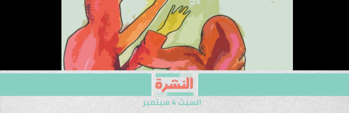 بعد قرار إنشاء وحدة حماية المرأة من العنف.. حقوقيات: ما مصير الوحدات الموجودة بأقسام الشرطة؟ | منى سيف تطالب النائب العام بالتحقيق في 12 بلاغًا بشأن انتهاكات تعرضت لها أسرتها 