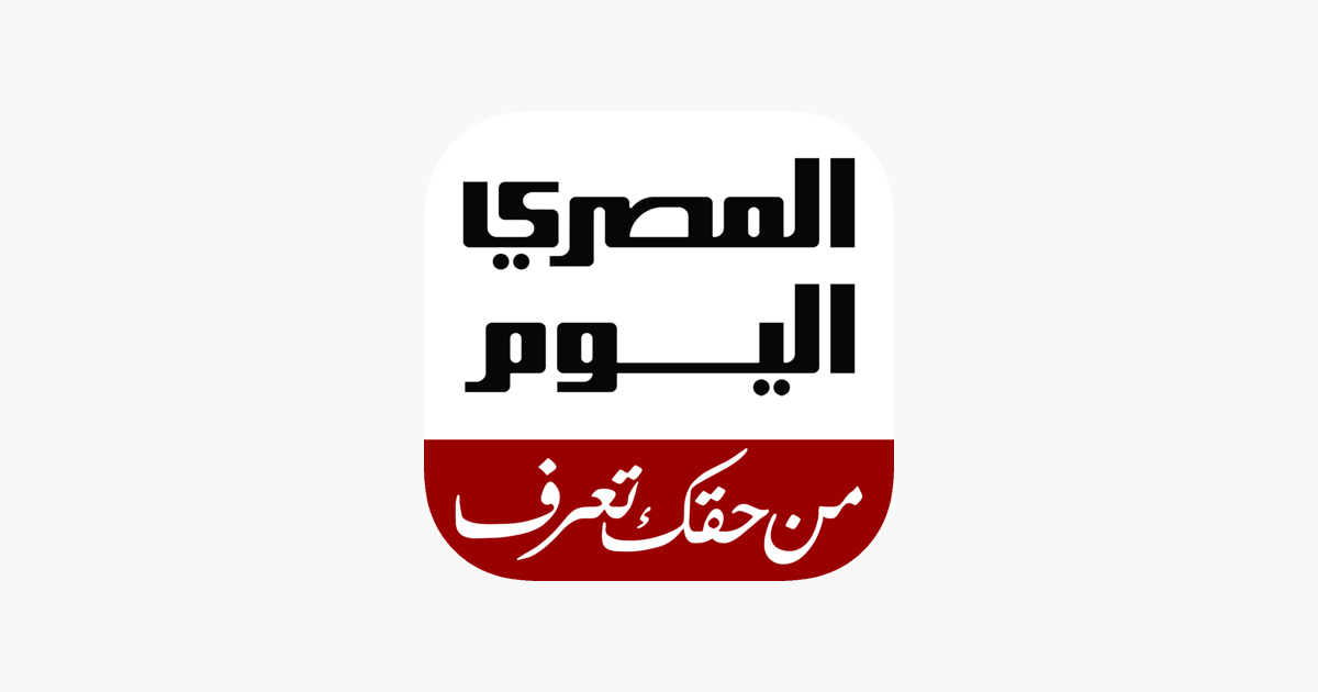 «المصري اليوم».. جريدة أرادت رسم خط الأفق