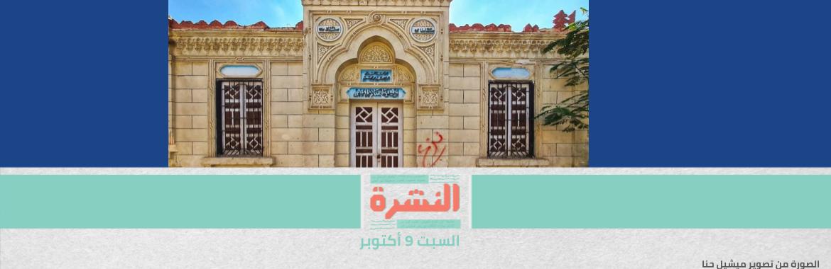 الحكومة تستعد لإزالة عشرات المقابر في السيدة نفيسة والإمام.. وميشيل حنا: لا توجد دولة تتخلى عن تراثها لتوسعة الطرق