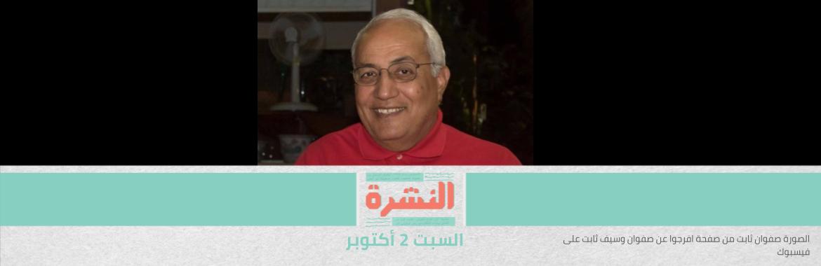 محام بـ«الإخوان»: لم نسمع عن يحيى مهران في «الجماعة».. ومحامو «جهينة» حضروا التحقيقات معه | وسط تضارب بين أعضاء اللجنة الدائمة.. «الآثار»: ناقشنا شطب أثرية مساحة «صغيرة فقط» من حديقة الأسماك