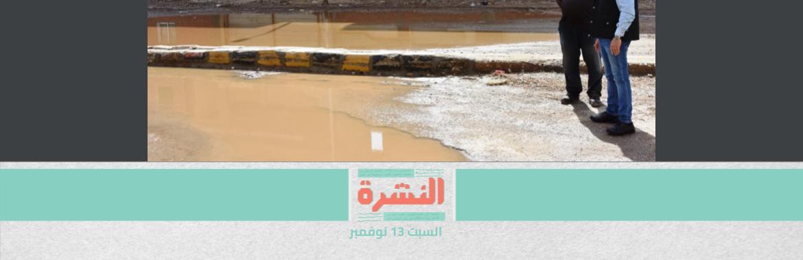 بسبب الطقس السيئ في أسوان: 3 وفيات وتعطيل الدراسة وهجوم من العقارب والثعابين | صفحة «الأطباء» تتوقف عن نعي شهداء «كورونا»