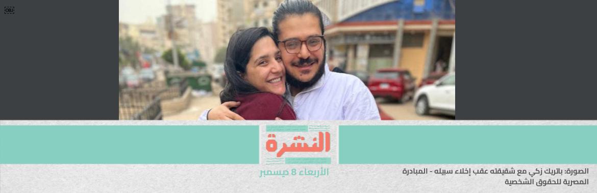 الحكومة توافق على تغليظ عقوبة تشغيل اﻷطفال | باتريك على اﻷسفلت
