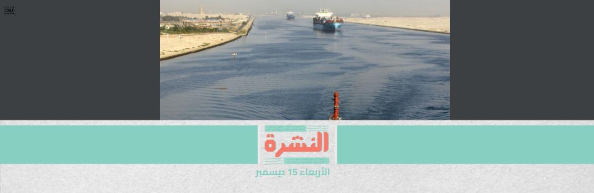 تعديلات «القيمة المضافة»: تحريك الضريبة في المنظفات والصابون.. وإعفاء استئجار الطائرات وخدمات «قناة السويس».. وخبير ضرائب: يسقط 23 مليار جنيه مستحقة على«الهيئة»  
