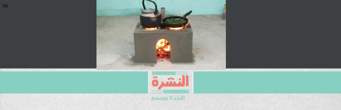 السادسة في 7 سنوات.. ما هو أثر زيادة أسعار اسطوانات الغاز؟ | في غياب البيانات الرسمية.. «اتحاد القبائل» يعلن عن هجمات ضد «ولاية سيناء»
