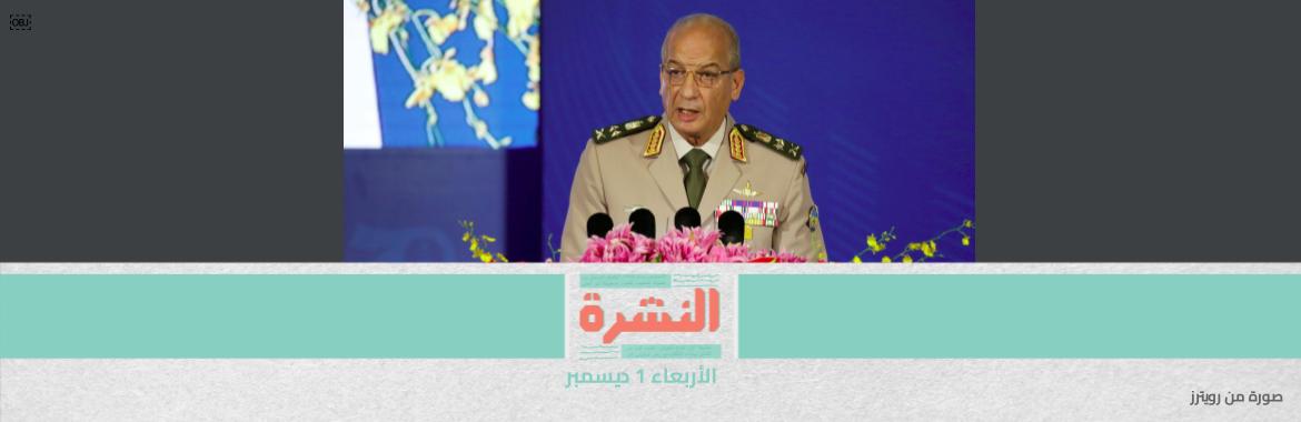 وزير الدفاع يخضع «جهاز تنمية سيناء» لسلطته بدلًا من رئيس الوزراء