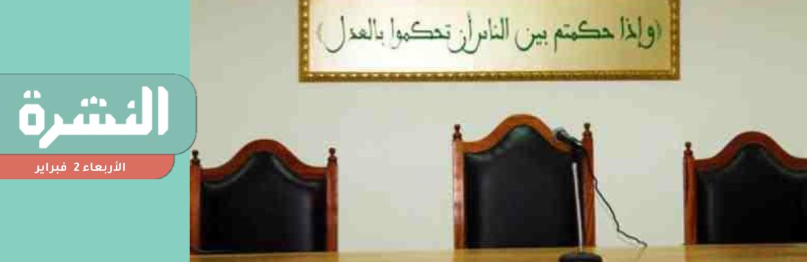«المبادرة المصرية» تنتقد حكمًا على متهم بالحبس 5 سنوات بسبب صور على موبايله | تعديلات «الشيوخ» على «العمل الجديد»: مكاسب صغيرة ومشاكل مستمرة