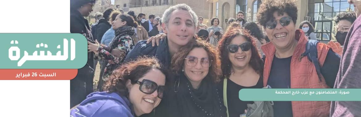 باليوم الثالث من الغزو.. مصريون يحاولون الفرار من أوكرانيا | في جلسة شهدت تضامنًا مع عزب.. تأجيل «سب وقذف» العزازي إلى 12 مارس  