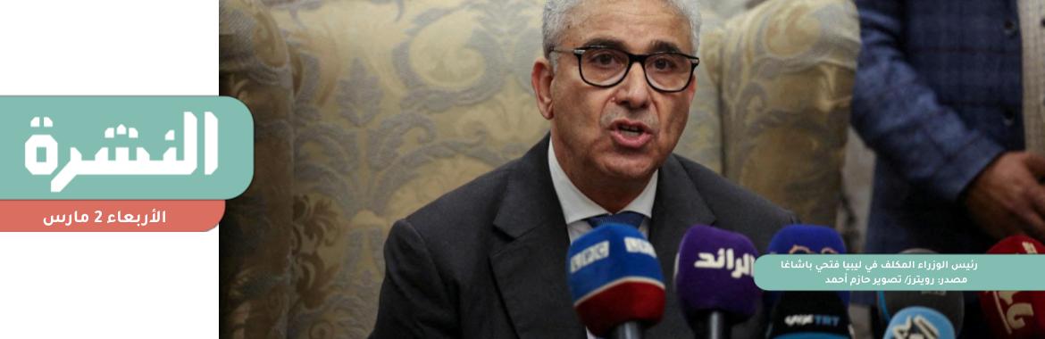 57.1 مليار جنيه زيادة في عجز الموازنة خلال 7 أشهر | تحذيرات واتهامات في «طرابلس» بعد منح الثقة لحكومة باشاغا