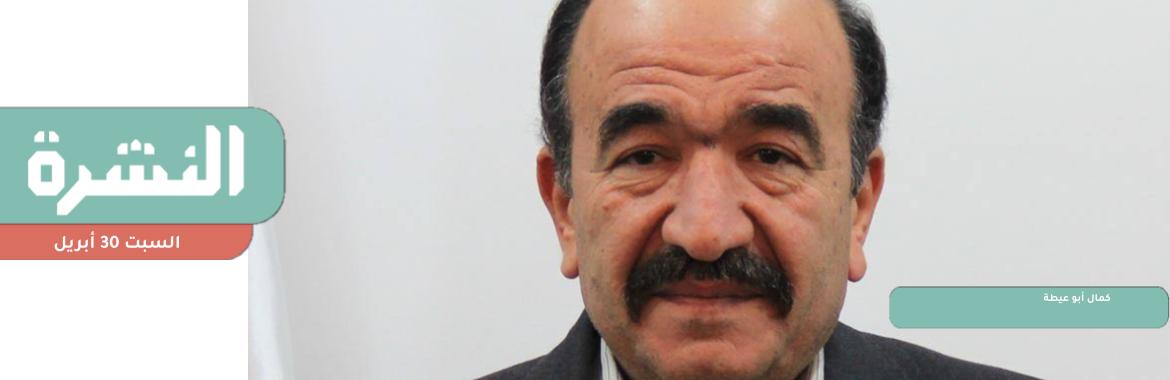 أبوعيطة: نتلقى مطالب العفو عن المحبوسين من المعارف.. ونبحثها مع الأجهزة المعنية عبر «واتس آب» | اتهامات متبادلة بين «نبض» وقنوات «المتحدة» حول التعرض للاختراق ونشر أخبار كاذبة عن السيسي 