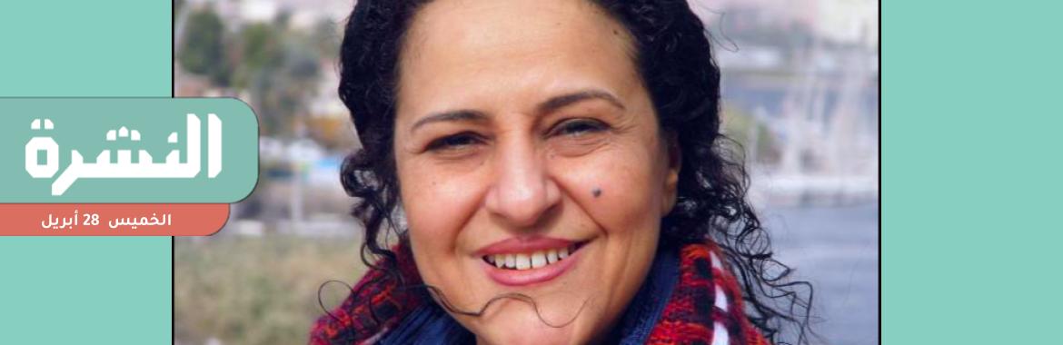 «أمن الدولة» تحبس هالة فهمي 15 يومًا بعد مواجهتها بما «شيّرته» عبر فيسبوك
