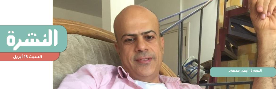 خبير طب شرعي أجنبي يشكك في تقرير لـ«العفو الدولية» بالموعد المعلن لوفاة هدهود | إضراب عمال «نايل لينين» لليوم الرابع احتجاجًا على خفض «منحة العيد»