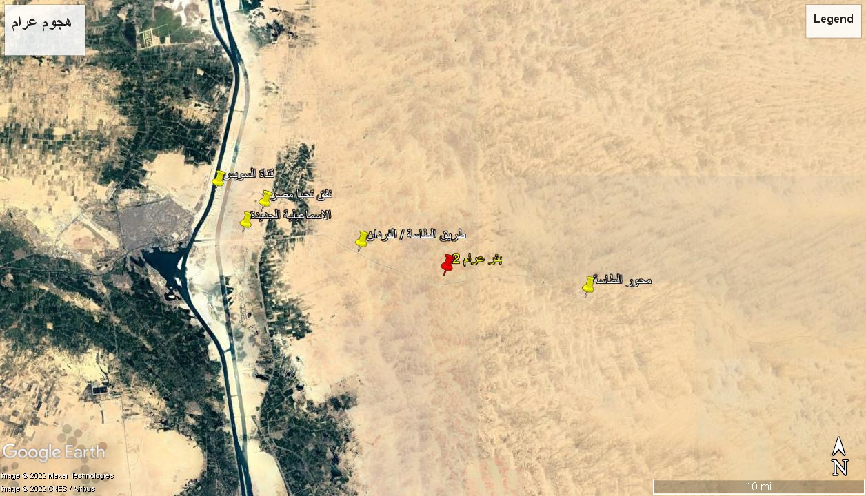 Province of Sinai claims killing 17 Armed Forces personnel in attack near Suez Canal