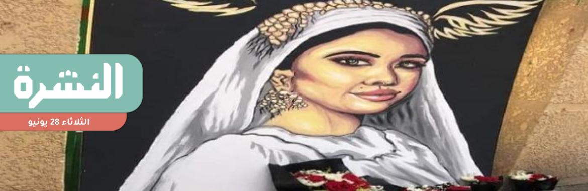 إحالة أوراق قاتل نيرة أشرف للمفتي.. والحكم بالإعدام على 10 في «كتائب حلوان» | مصر تعلن عن مناقصة ثانية لاستيراد القمح خلال شهر واحد