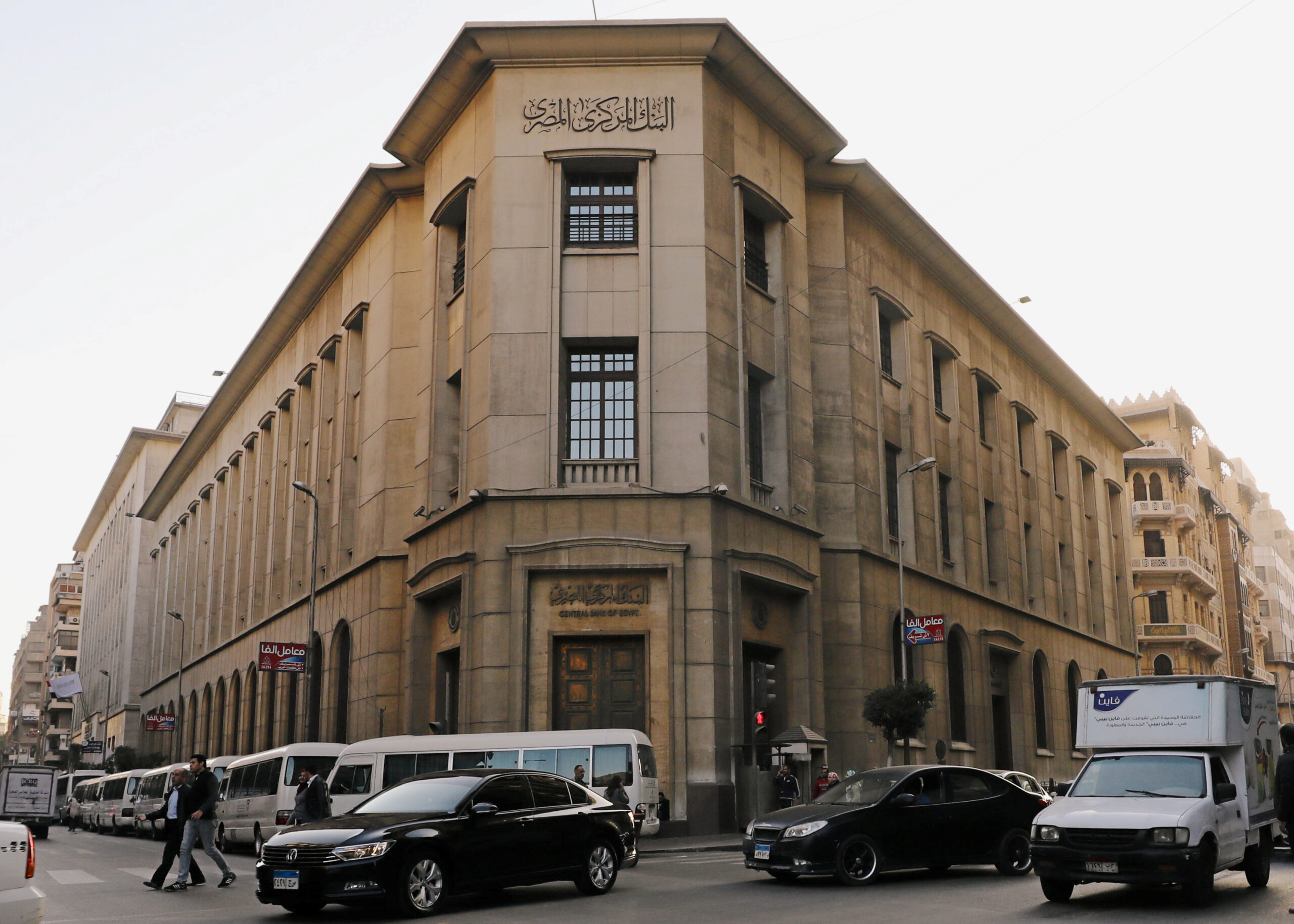 Central bank withdraws over LE1 trillion from banks in monetary tightening move after dollar influx