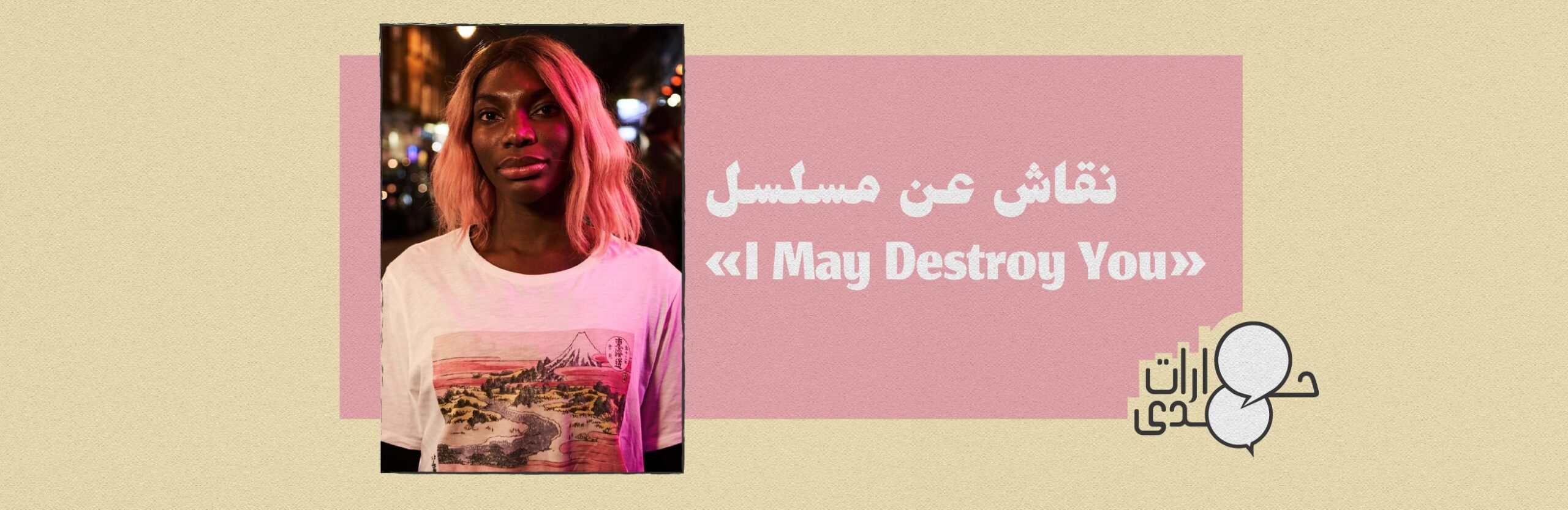 كيف نمتلك قصصنا ونرتب سردياتنا؟ 