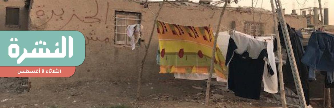 «الإسكان» تعلن عن بناء 40 برجًا في «الوراق».. وأهالي: بيجهزوا الجزيرة لسكانها الجدد | مصدر: التحقيق مع أعضاء بـ«القومي للامتحانات» في نتائج «لجان الأكابر» بسوهاج