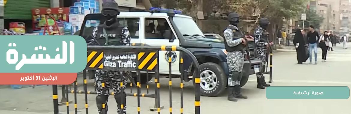 «أمن الدولة» تحبس 65 متهمًا بسبب دعوات التظاهر في 11 نوفمبر | علاء عبد الفتاح يبدأ الثلاثاء إضرابًا كاملًا عن الطعام