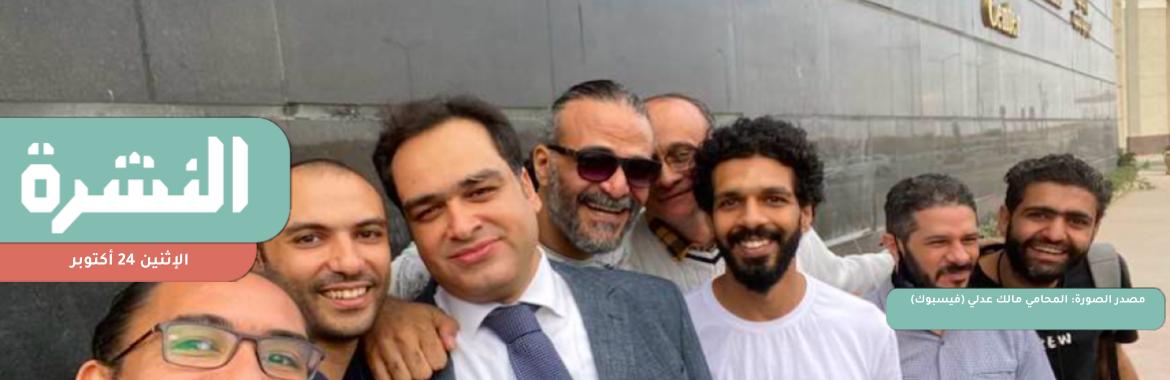 «العليمي» حُر.. بعفو رئاسي | انتقادات للحكومة في مؤتمرها بسبب «سياسة ملكية الدولة»