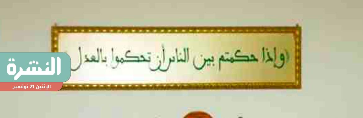 نقل مسؤولية 5 من مبادرات «المركزي» لـ 3 وزارات استجابة لشروط صندوق النقد| أحكام بالسجن تصل لـ«المؤبد» في «تعذيب قسم السلام»