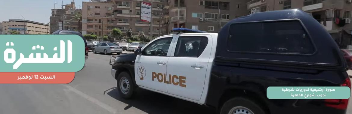 محام: القبض على عدد من المواطنين بالإسكندرية رغم فشل دعوات التظاهر في (11- 11)