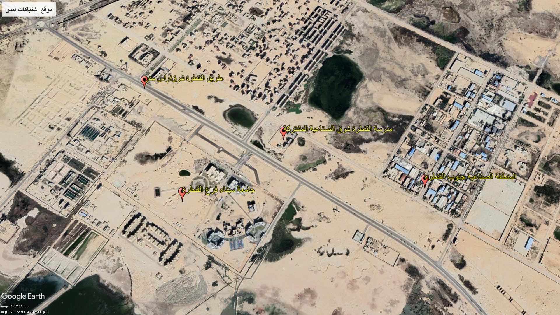 Armed Forces thwarts militant attack near Ismailia university, 2 military personnel killed, 1 civilian injured