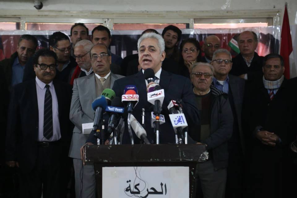 الحركة المدنية تعلن الاستعداد لخوض الانتخابات البرلمانية بشكل موحد دون «المصري الديمقراطي» و«العدل» 