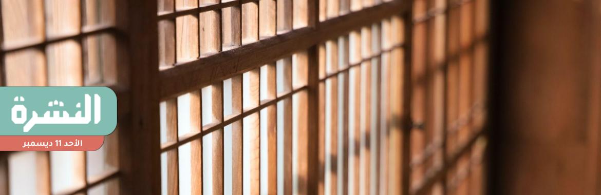 «منصة اللاجئين»: النيابة تخلي سبيل طفلين سودانيين معتدى عليهما بـ«دعوى تخطيطهما لسرقة».. والقرار لم ينفذ بعد