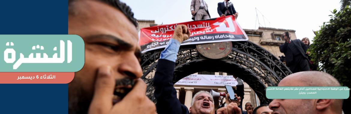 مصادر: «تكلفة التسجيل» أحد أكبر الاعتراضات على «الفاتورة الإلكترونية»