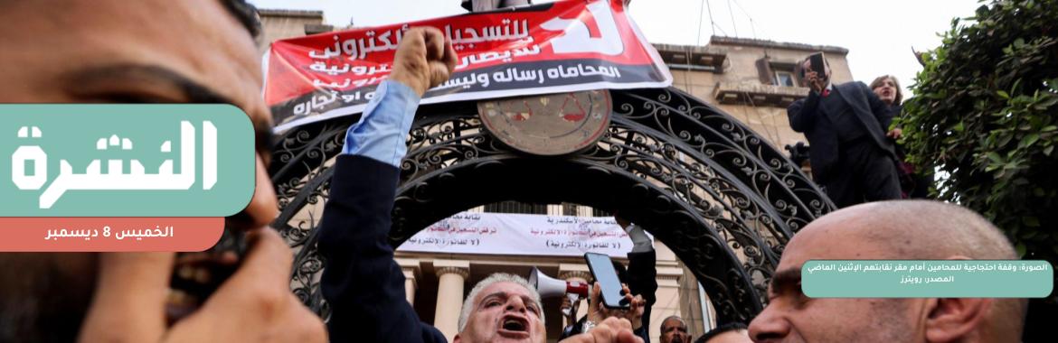 مدّ مهلة التسجيل في «الفاتورة الإلكترونية» حتى أبريل المُقبل