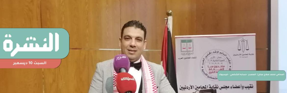 «جنايات الإرهاب» تخلي سبيل وكيل محامين السويس السابق مع إلزامه بعدم مغادرة منزله سوى ثلاث ساعات أسبوعيًا