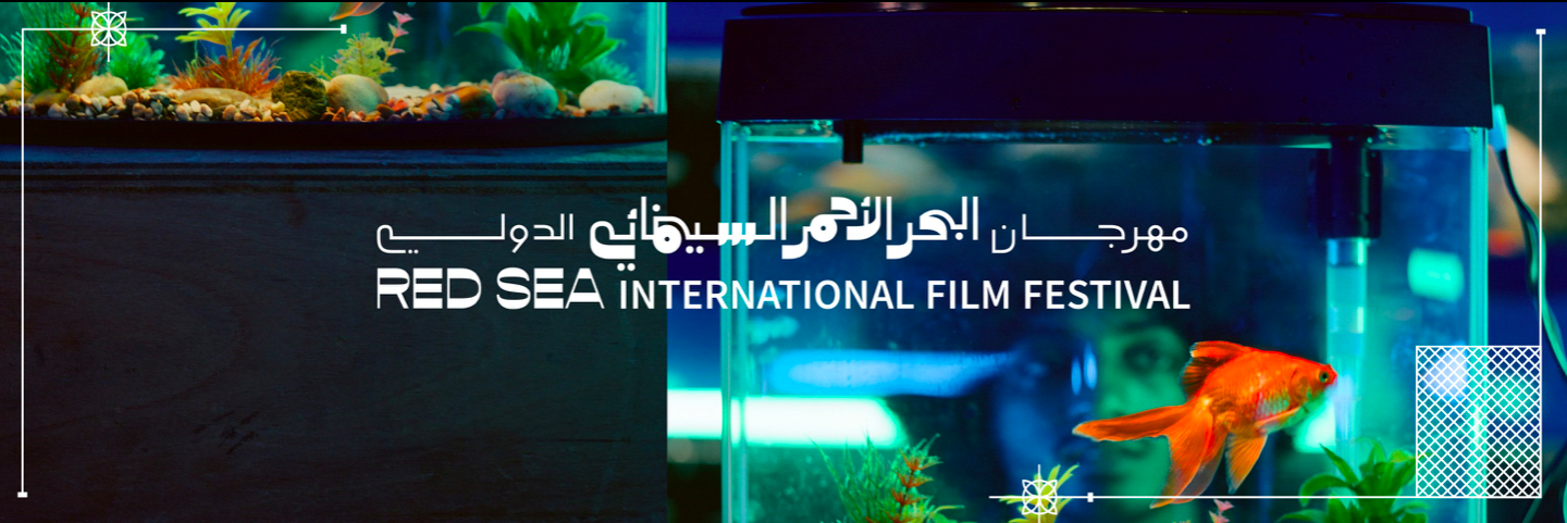 عن «سوق» مهرجان البحر الأحمر.. هل السينما «كل شيء» حقًا بالنسبة للسعودية؟
