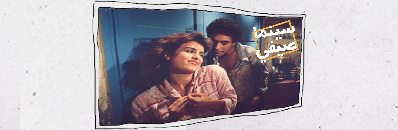بودكاست سينما صيفي| محمد منير.. سيرة سينمائية مهمشة