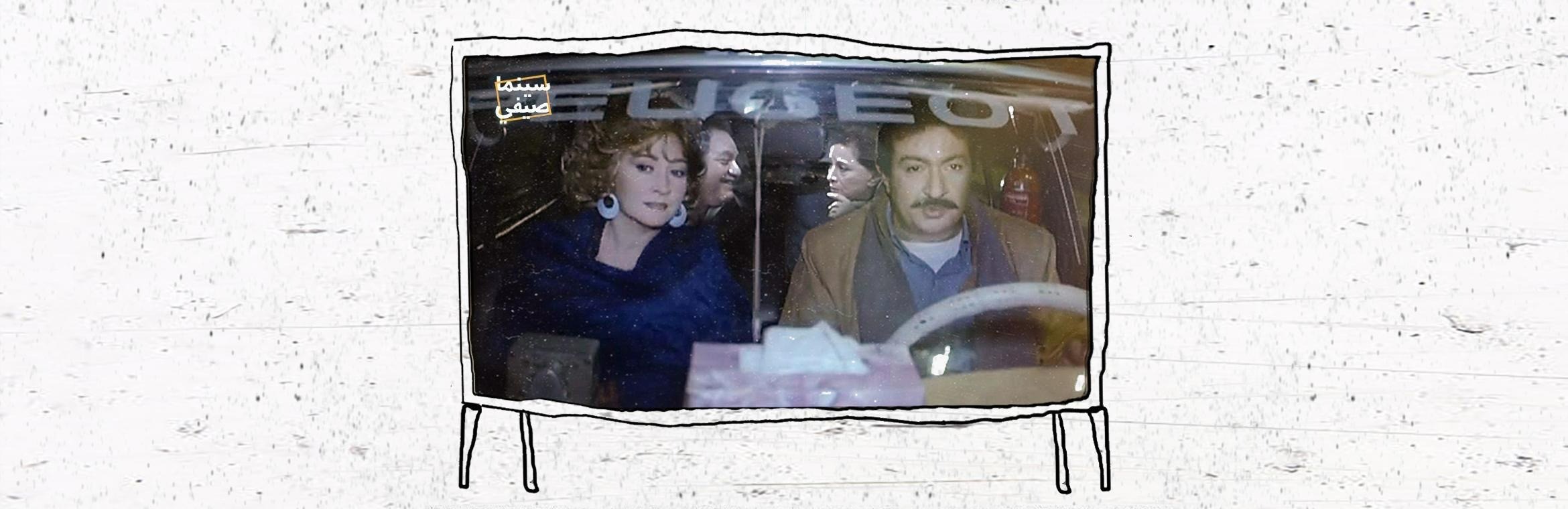 بودكاست سينما صيفي| ليلة ساخنة في أرض الأحلام