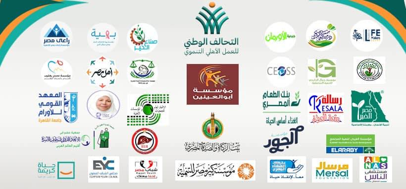 «التحالف الوطني» وتأميم العمل الأهلي
