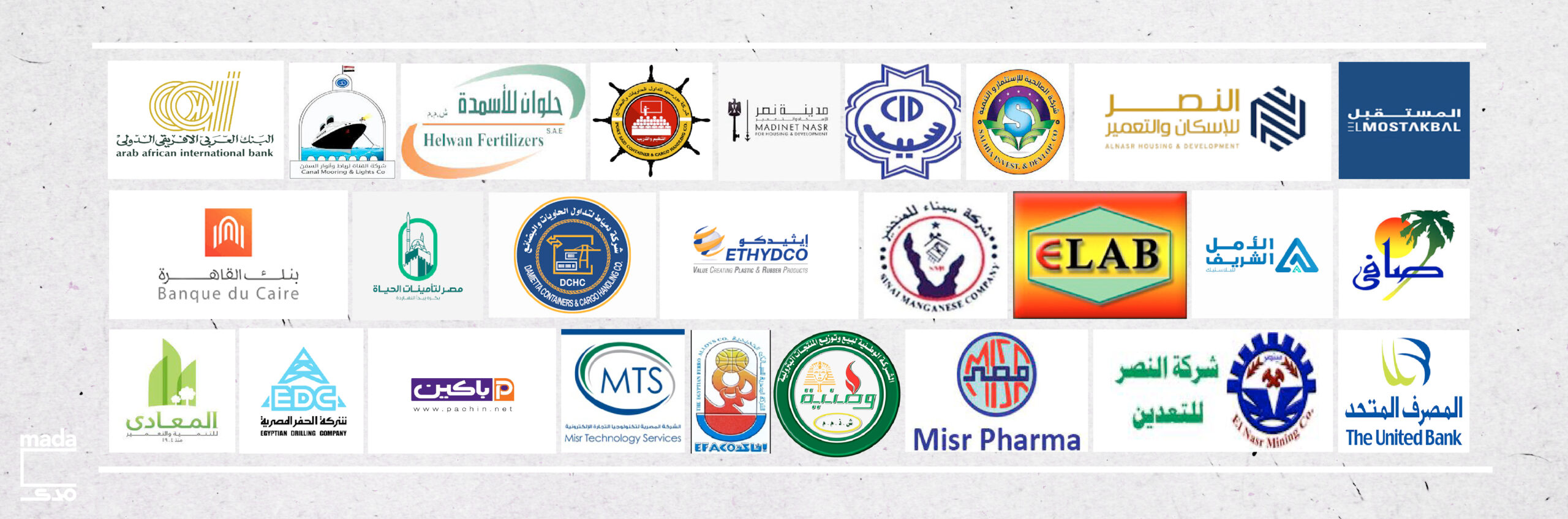 Distraction offerings: What’s behind Egypt’s ambitious plan to sell shares in state companies