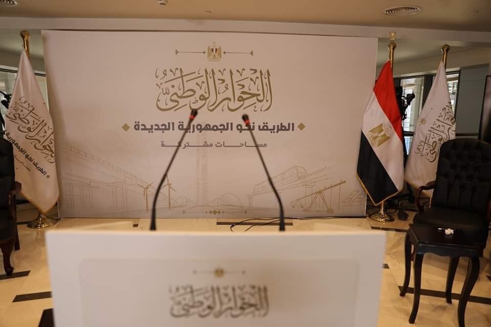 عضو «أمناء الحوار الوطني»: قرار بدء الحوار في يد السيسي