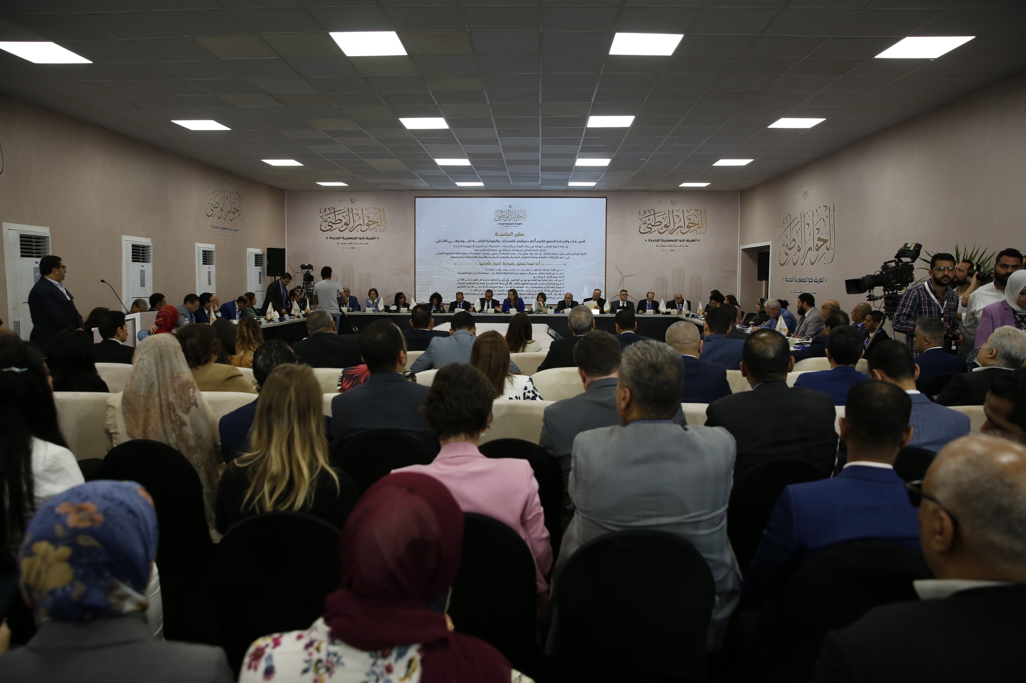 بداية الحوار الوطني: المعارضة تهاجم القوائم الانتخابية المغلقة ومؤيدو السلطة يدافعون لـ«دواعٍ دستورية»
