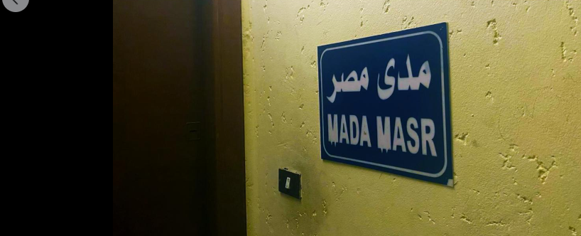 On 6th anniversary of block of Mada’s website, State Council rejects lawsuit challenging license denial