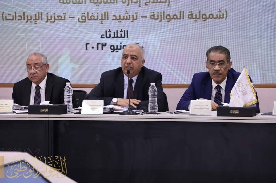 إعادة النظر في المشروعات القومية ودمج الهيئات في الموازنة أبرز مقترحات «الإصلاح المالي» في الحوار الوطني