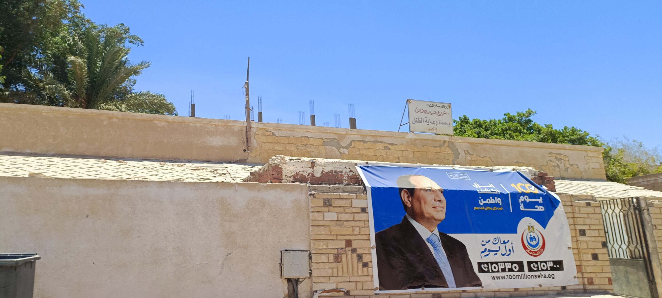 «المرض الغامض» الذي فاجأ «الصحة» مرارًا 