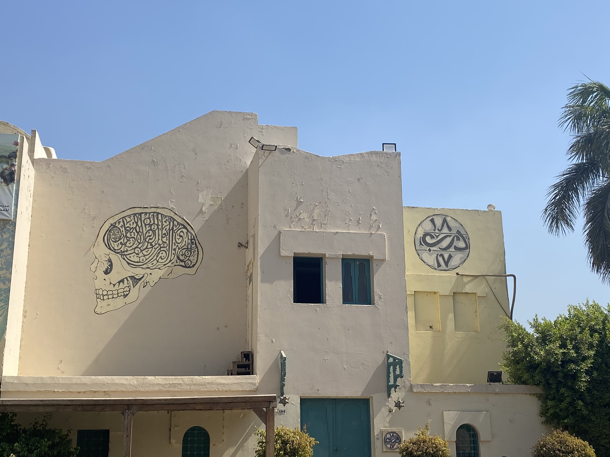 In Fustat, cultural center Darb 1718, pottery factories face demolition